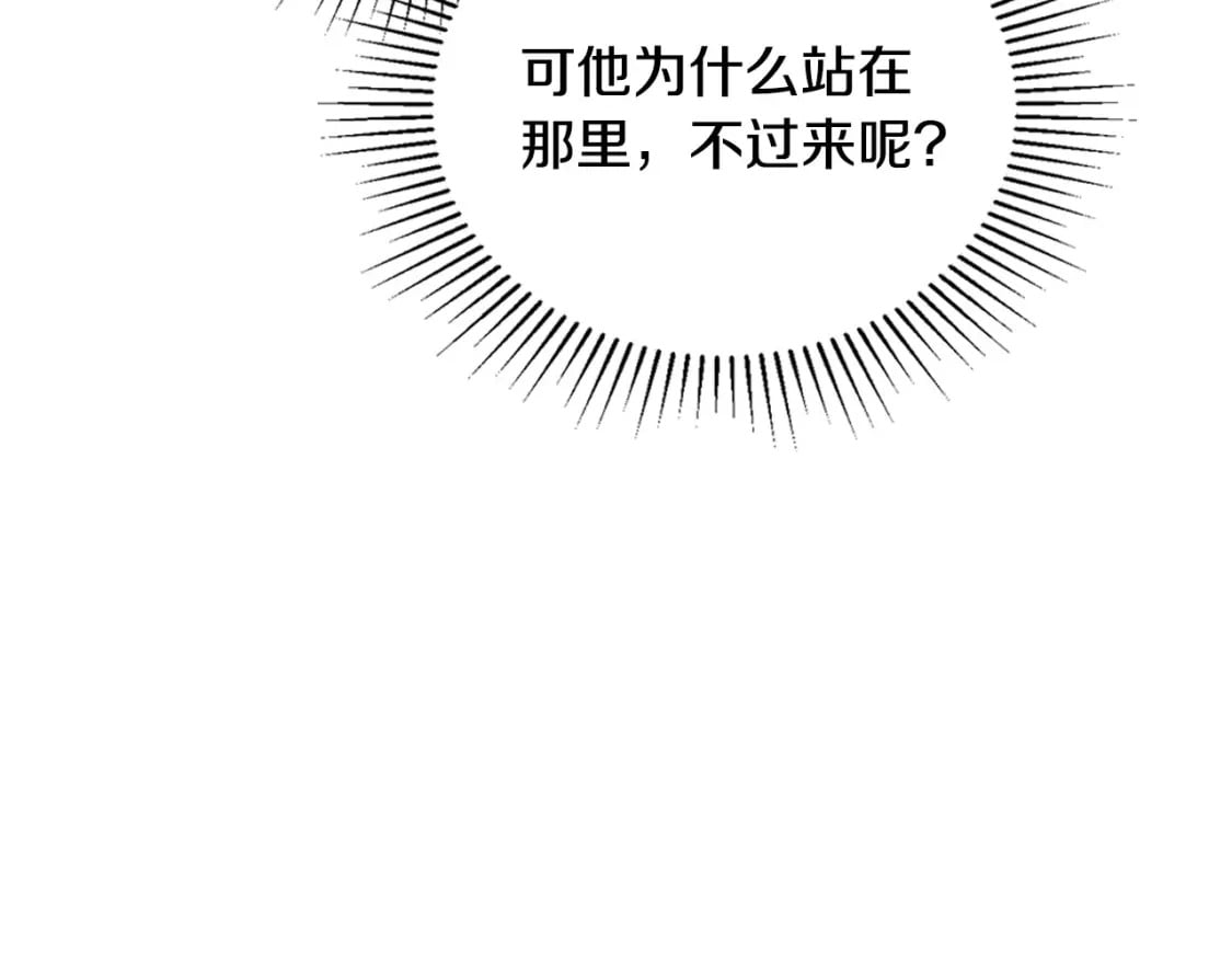 第111话 你喜欢漂亮的东西，不是吗？71