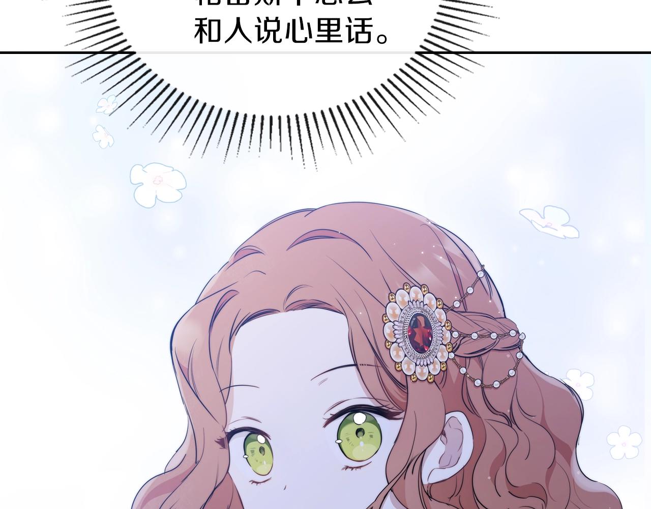 第58话 奖励一下108