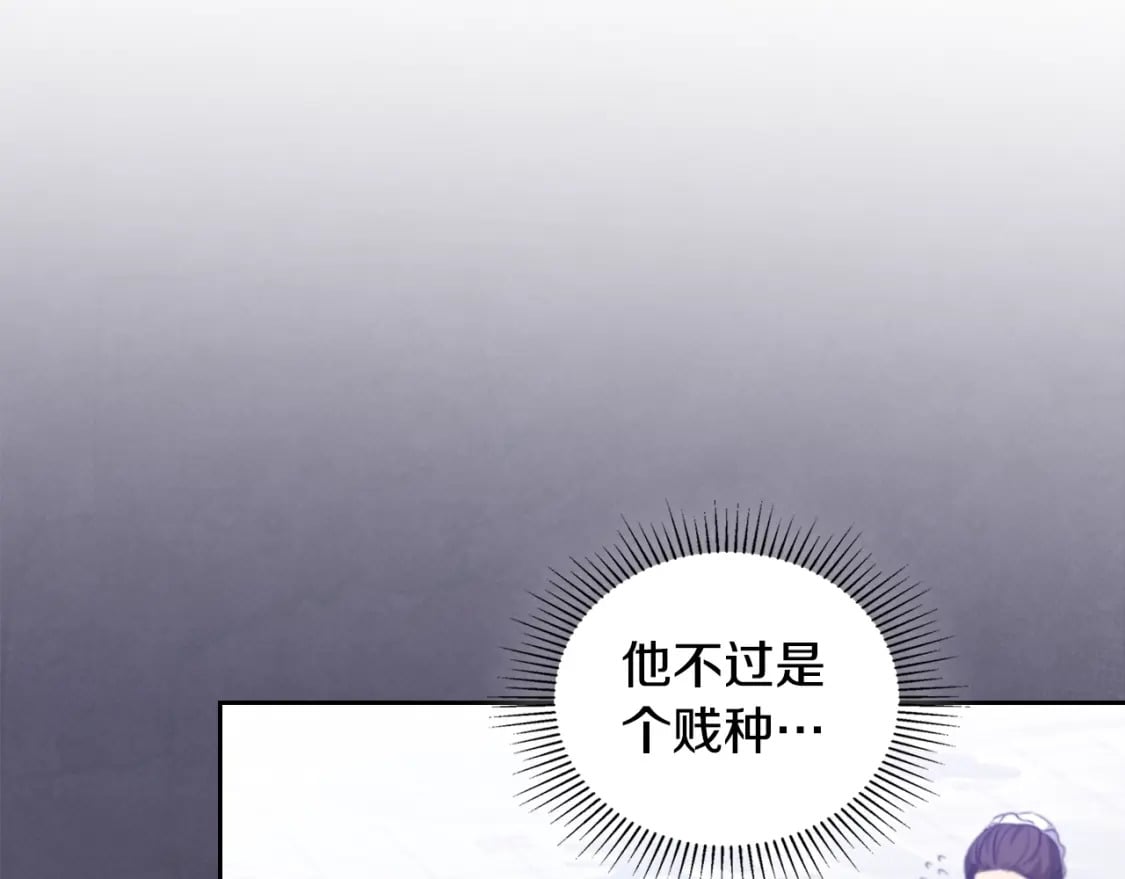 第114话 不要只和二皇子跳舞呀！呜呜呜93