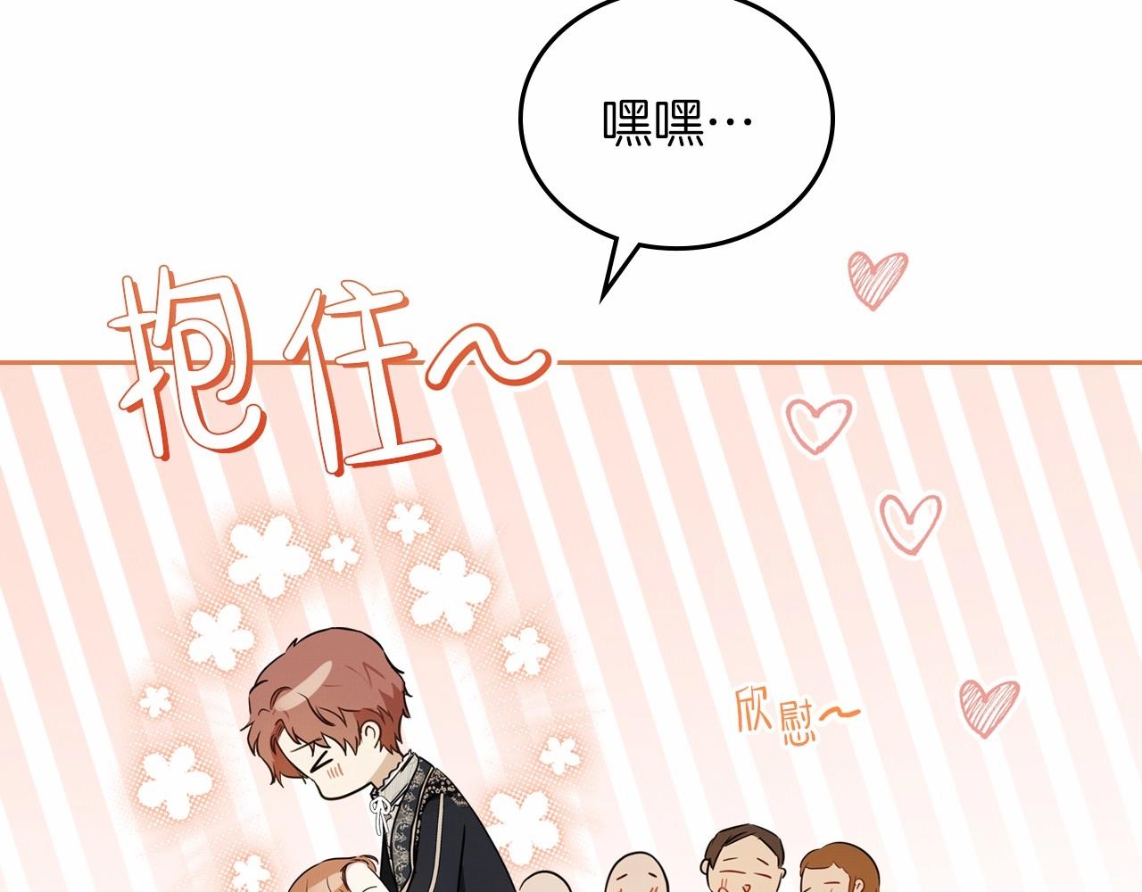 第77话 她不懂231