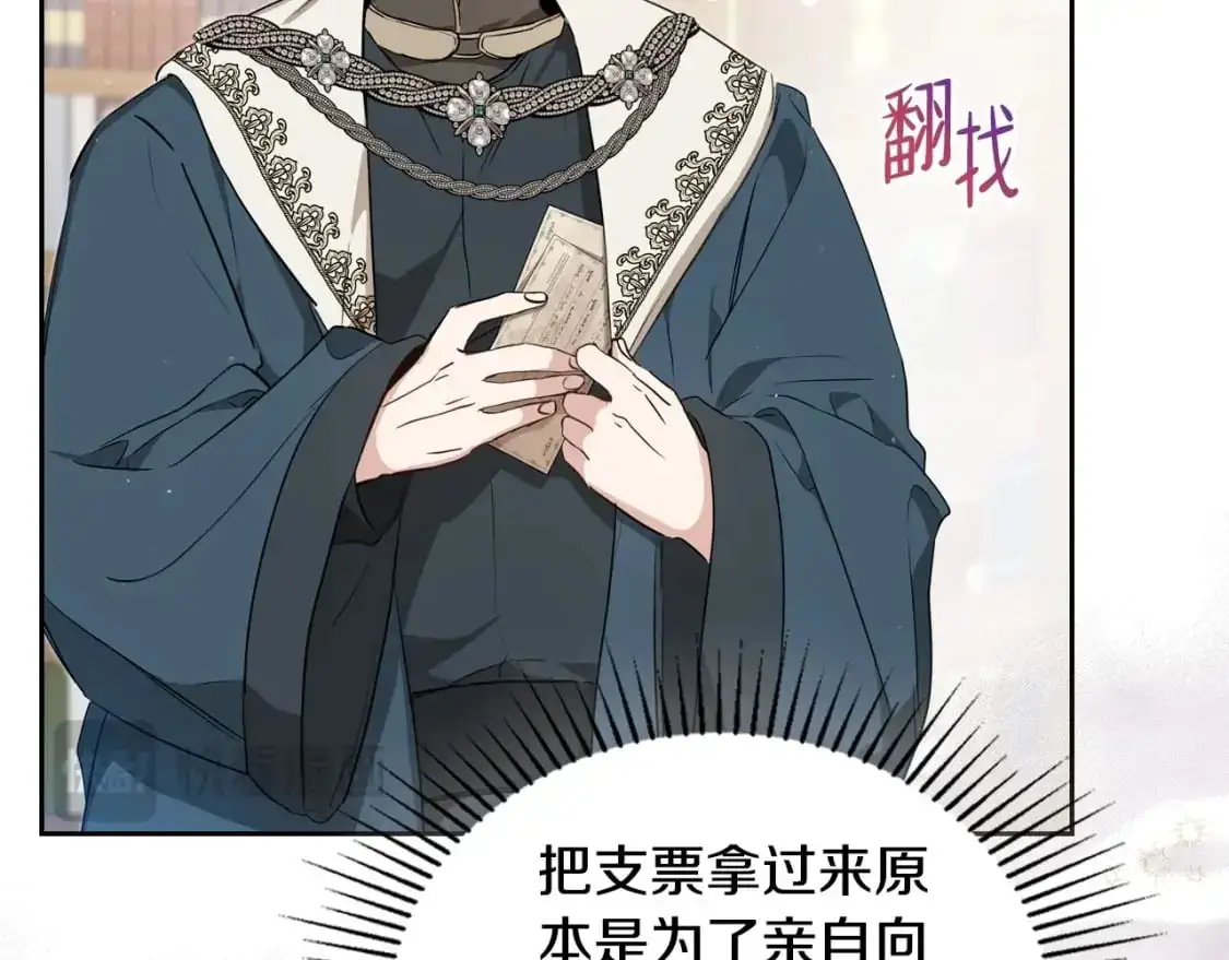 第123话 你哪里比我更强嘛？187