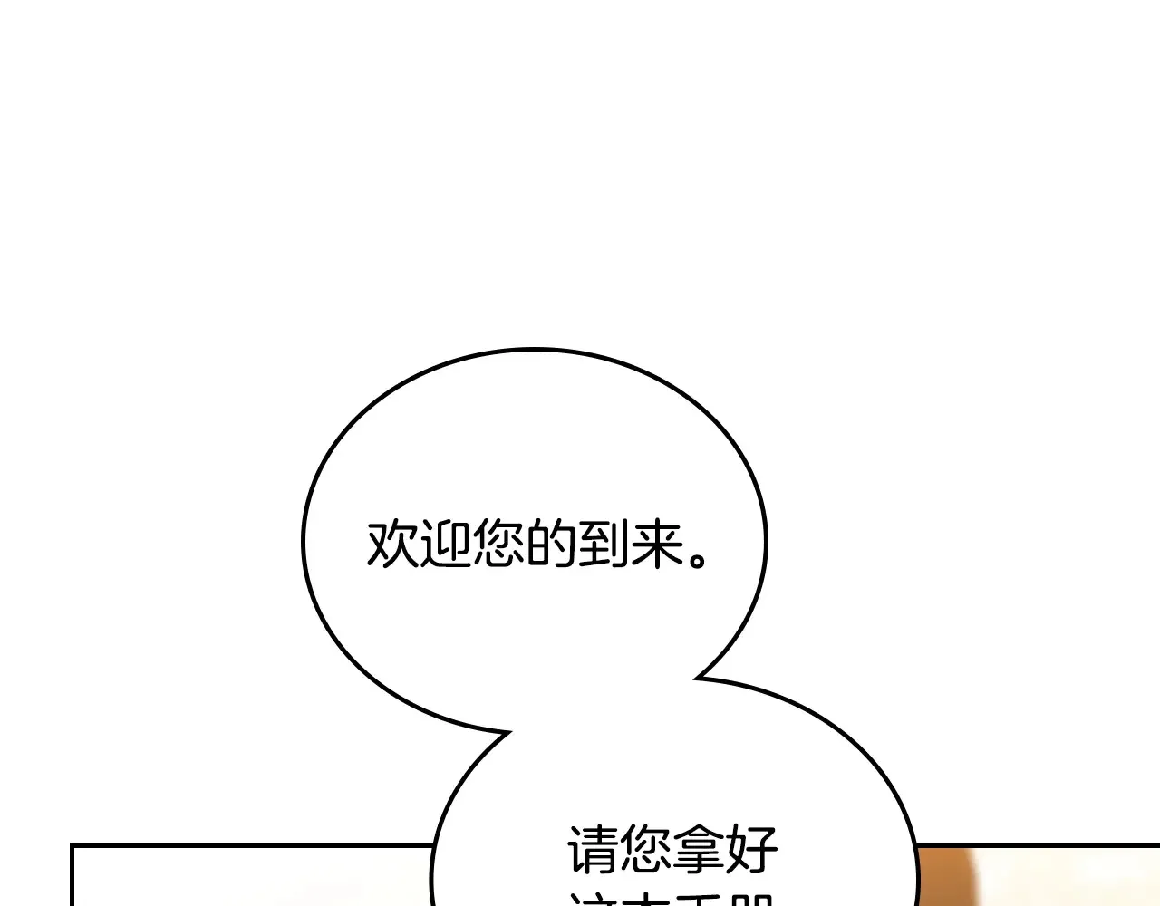 第145话 商团博弈139