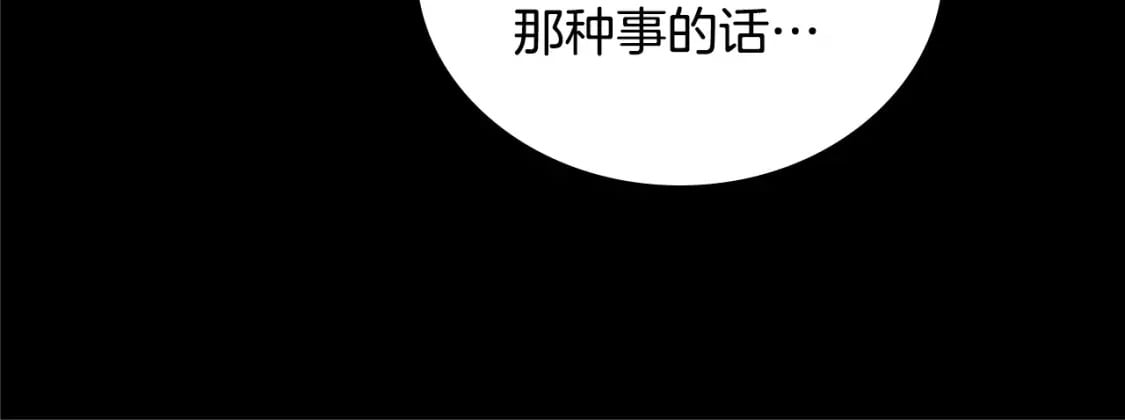 第109话 很在乎很在乎她93