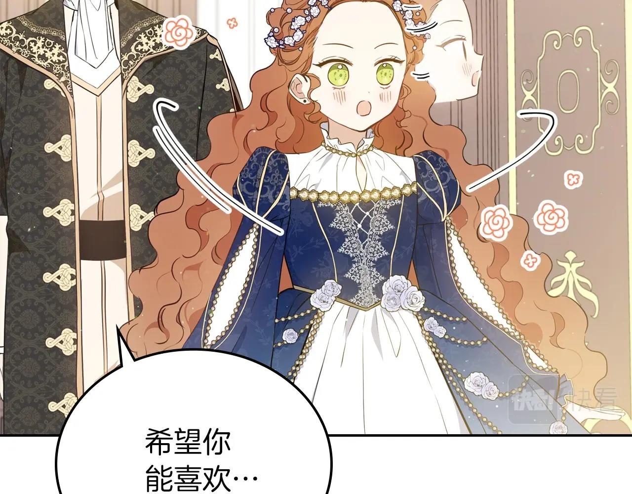 第74话 生日快乐！209