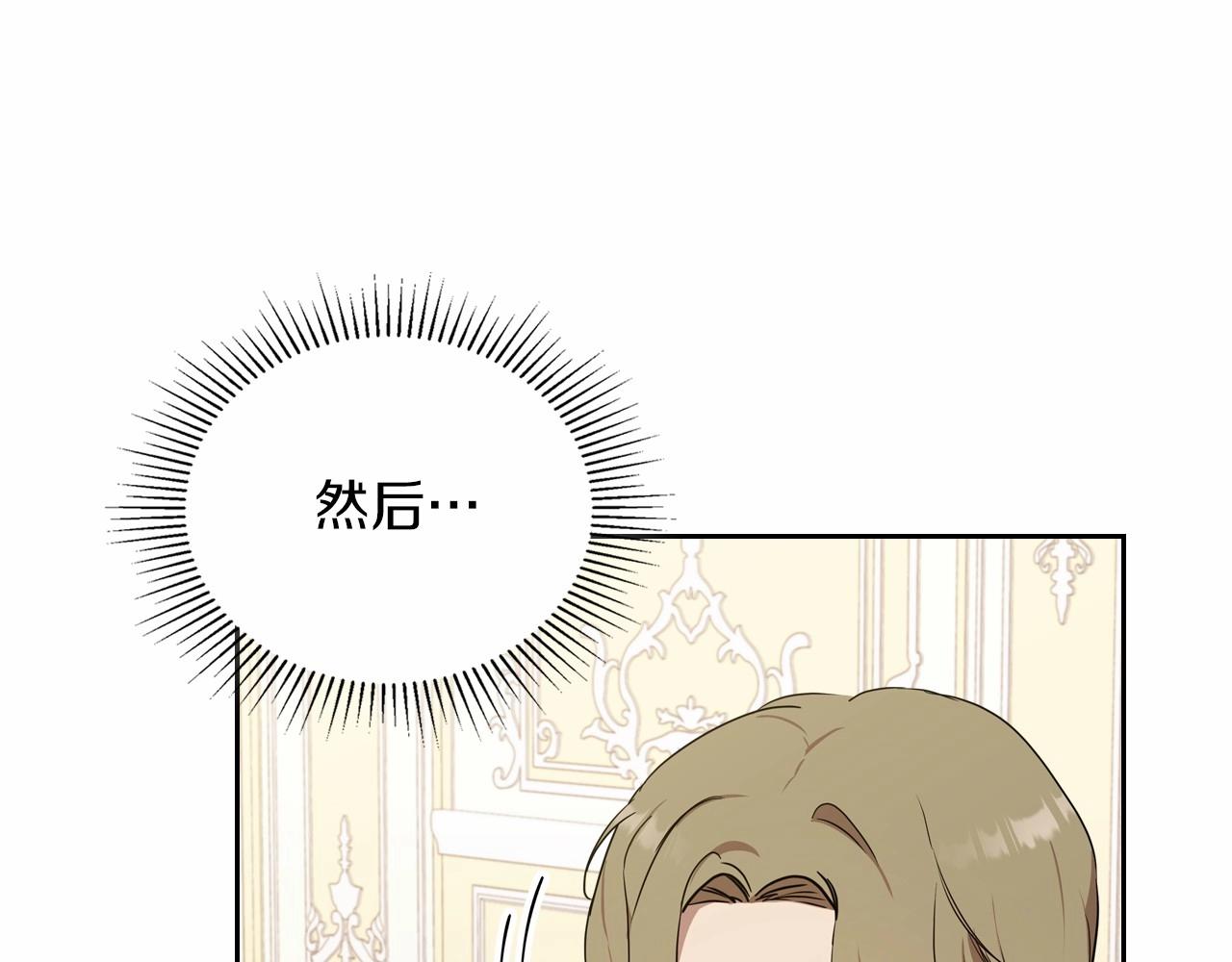 第82话 姑父的阴谋186