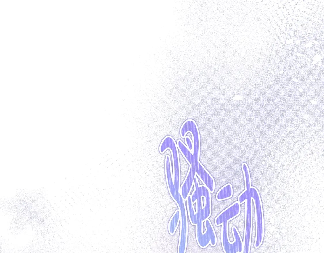 第114话 不要只和二皇子跳舞呀！呜呜呜33