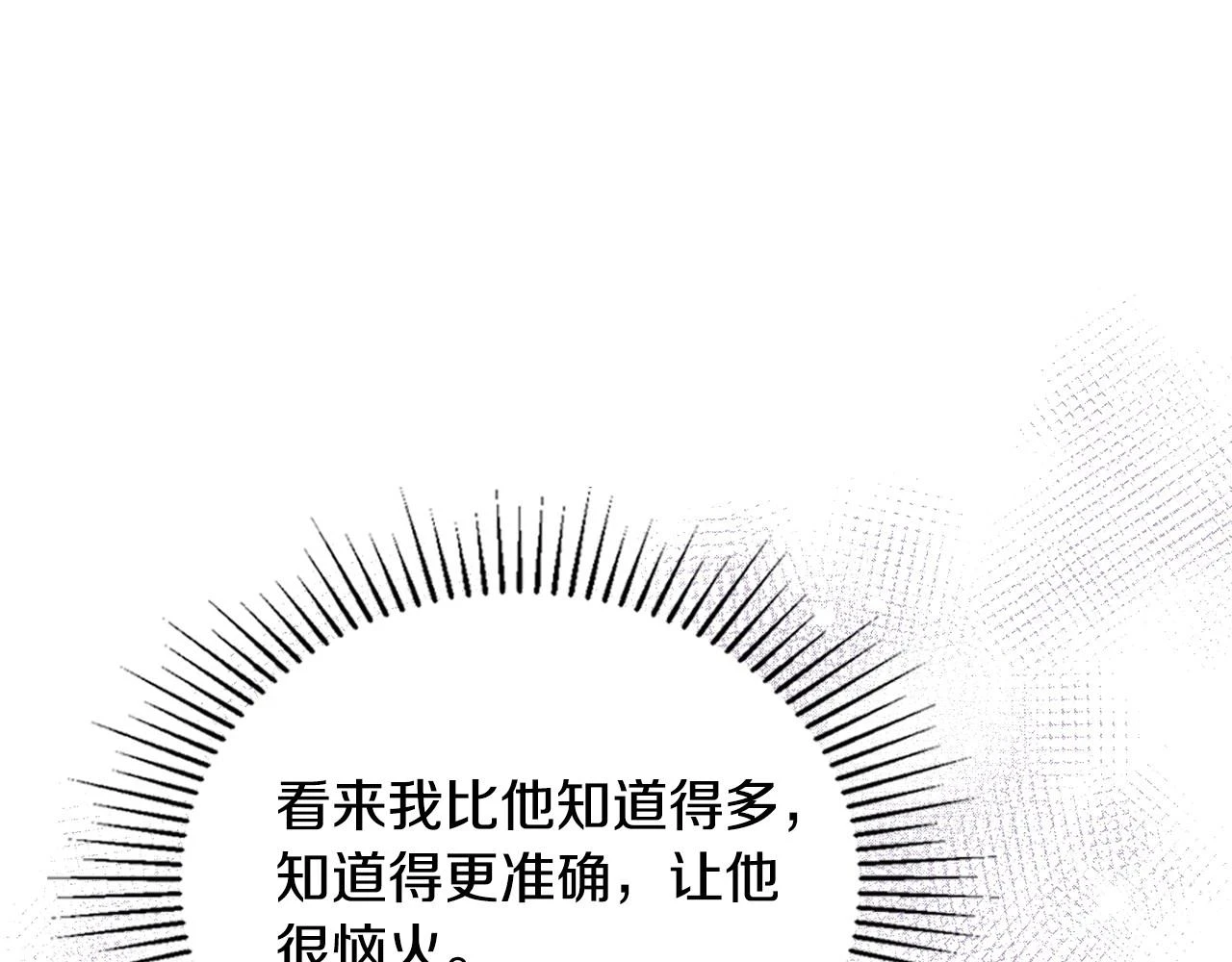 第99话 谈判场170