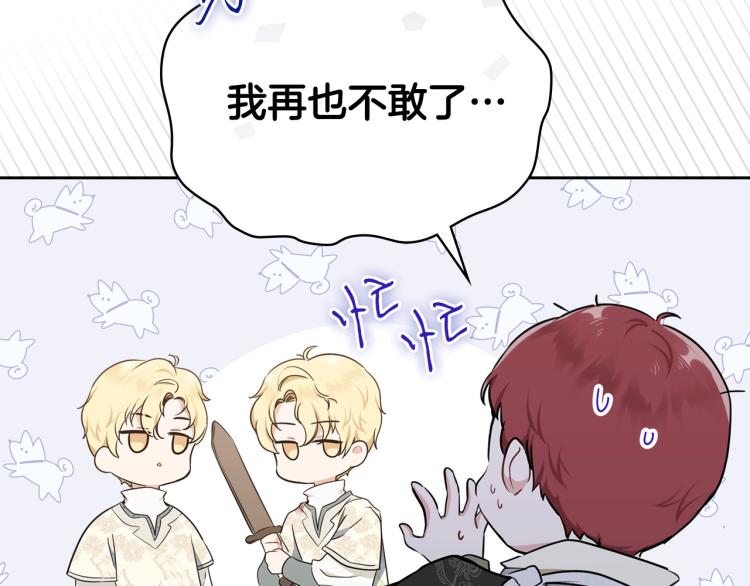 第40话 执剑之人115