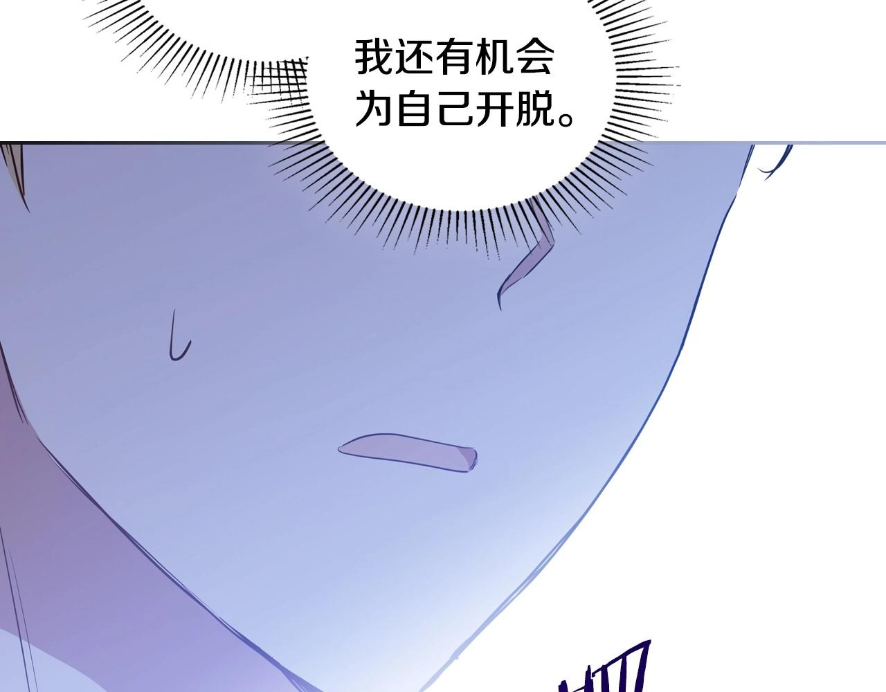 第89话 你有什么想说的184