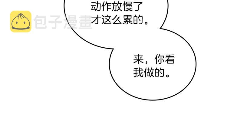 第24话 冒险进宫13