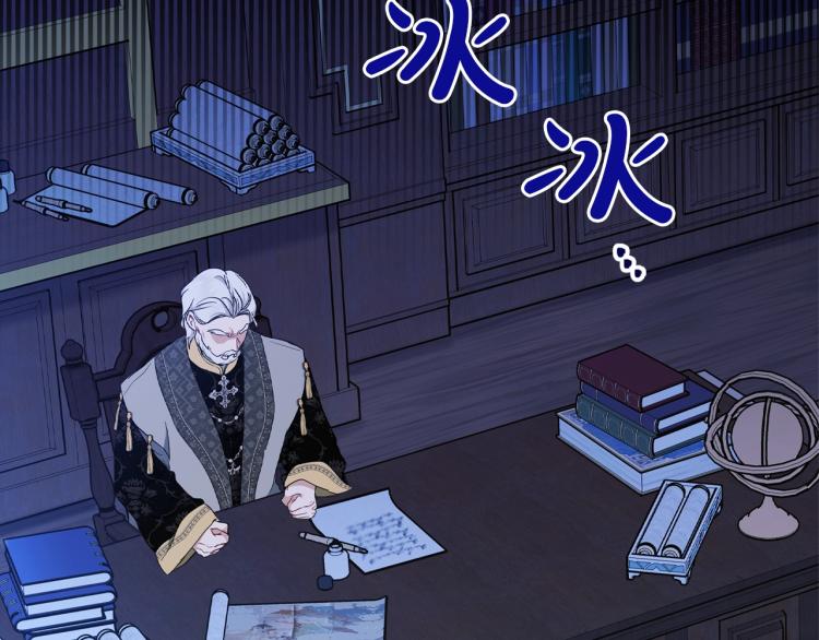 第41话 意外之喜65