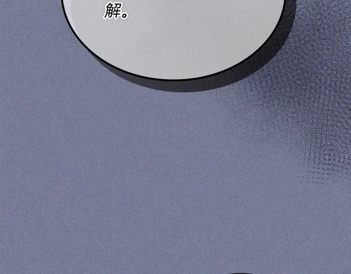第124话 你是最合适的继承人83