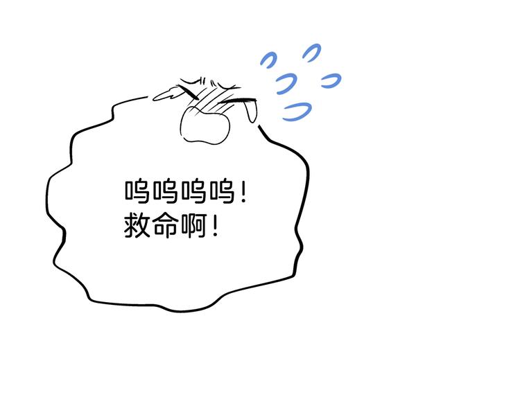 第3话 第一次动手150