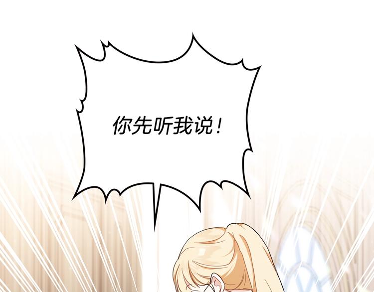 第27话 没有疼痛的夜晚185