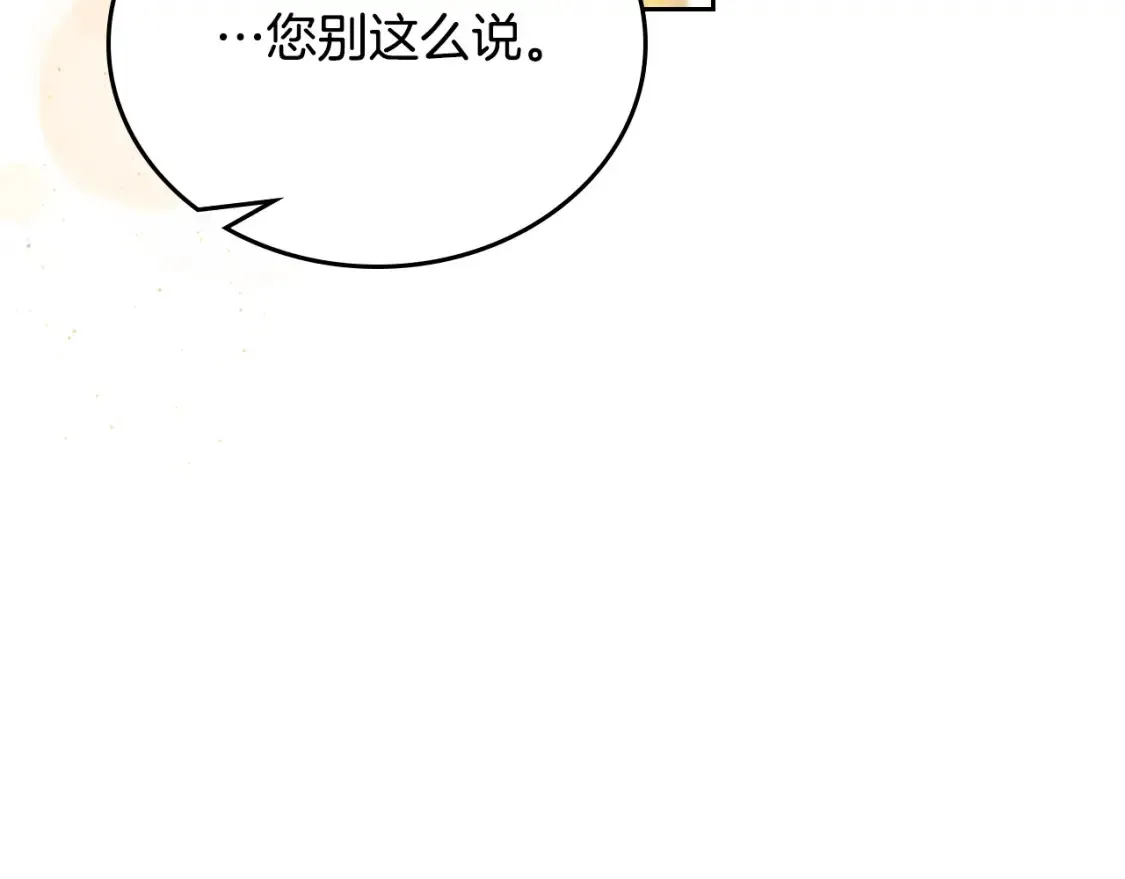 第132话 一直没事找事52