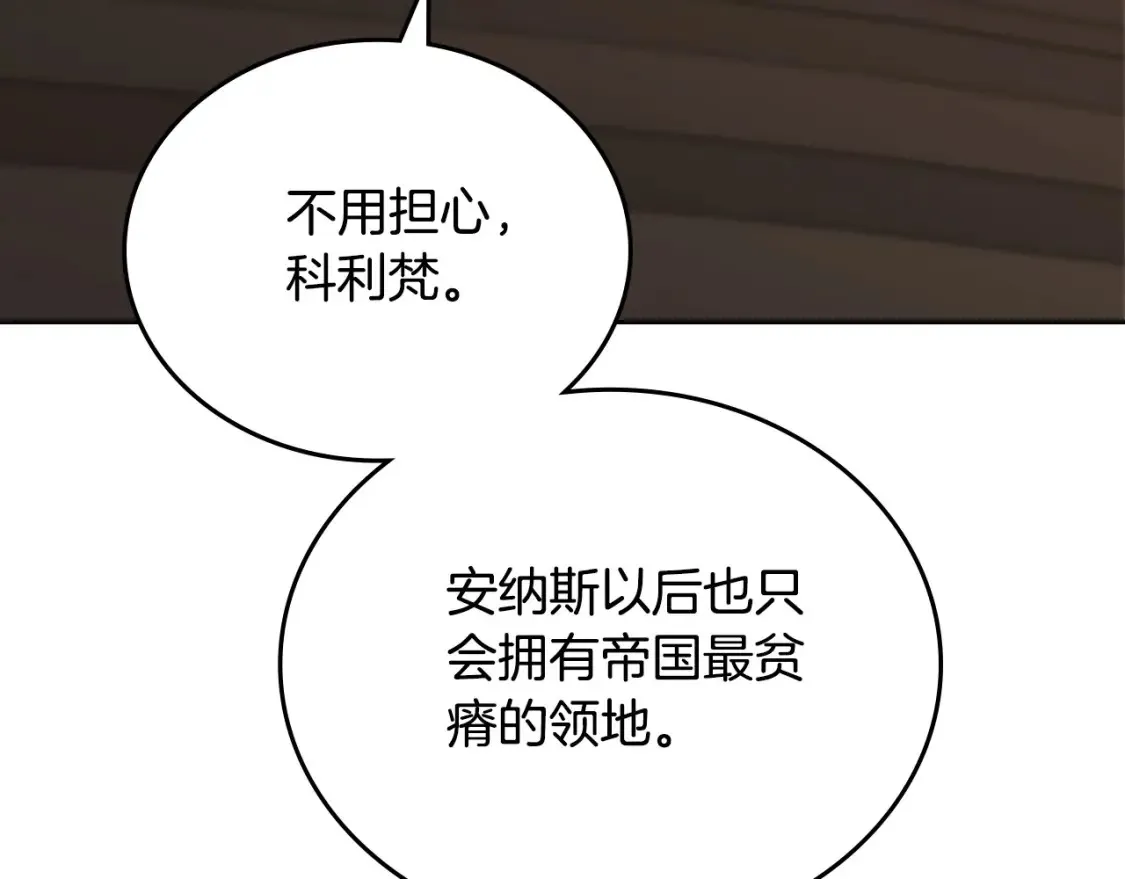 第137话 无心训练了145