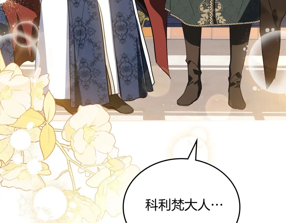 第132话 一直没事找事56