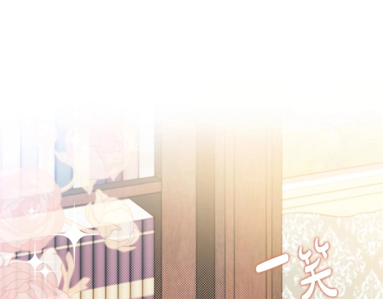 第101话 又被摆一道32