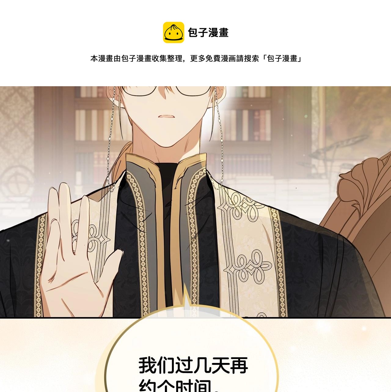 第89话 你有什么想说的98