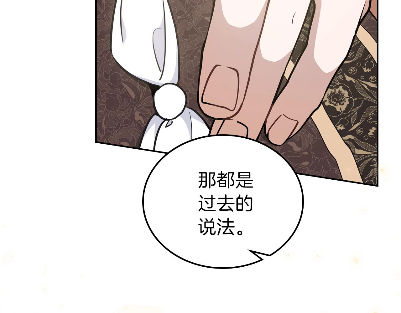 第55话 终是再相见47