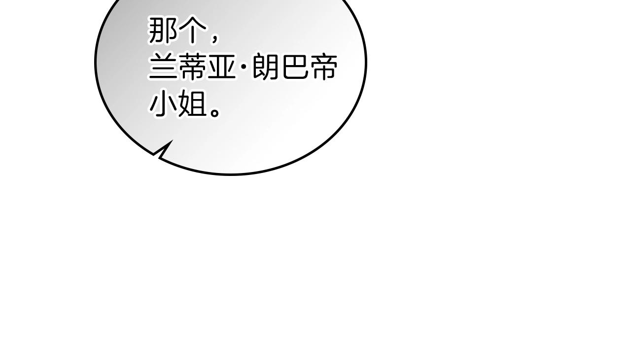 第59话 黄金鸟少女175