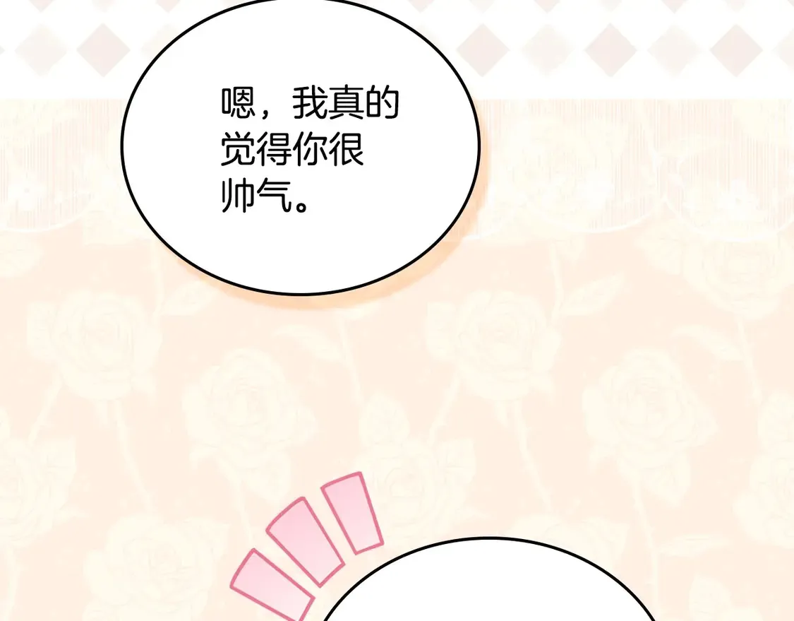 第143话 只长年纪，不长脑子52