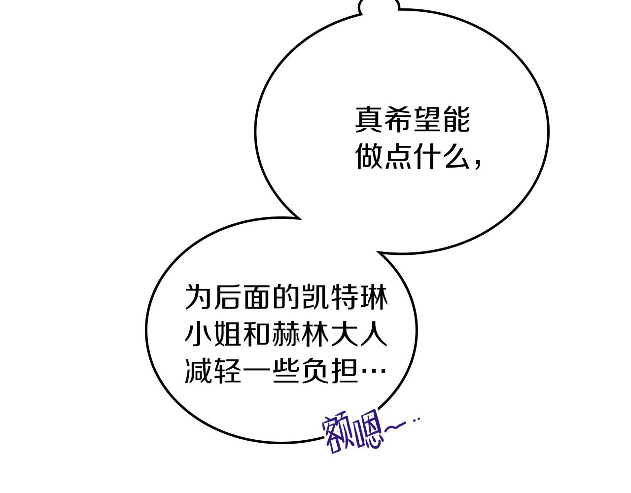 第一季完结篇 指尖的约定18