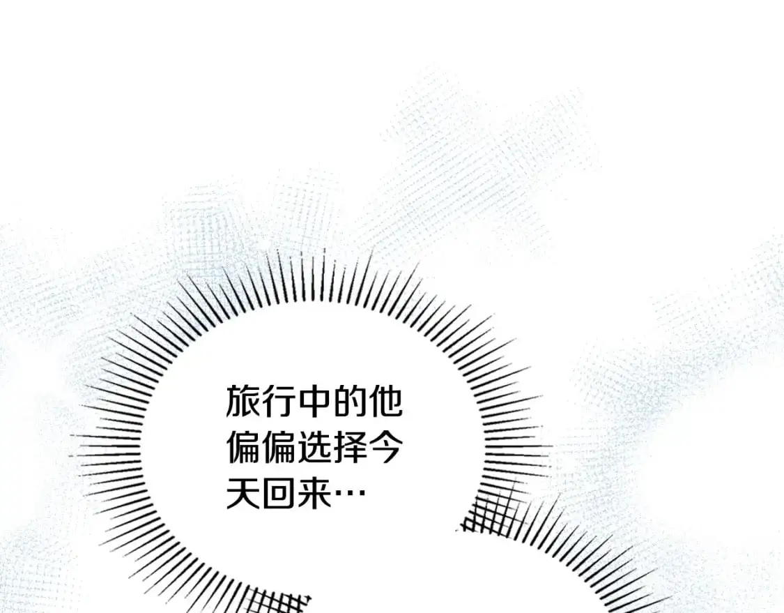第126话 你是哪位？279