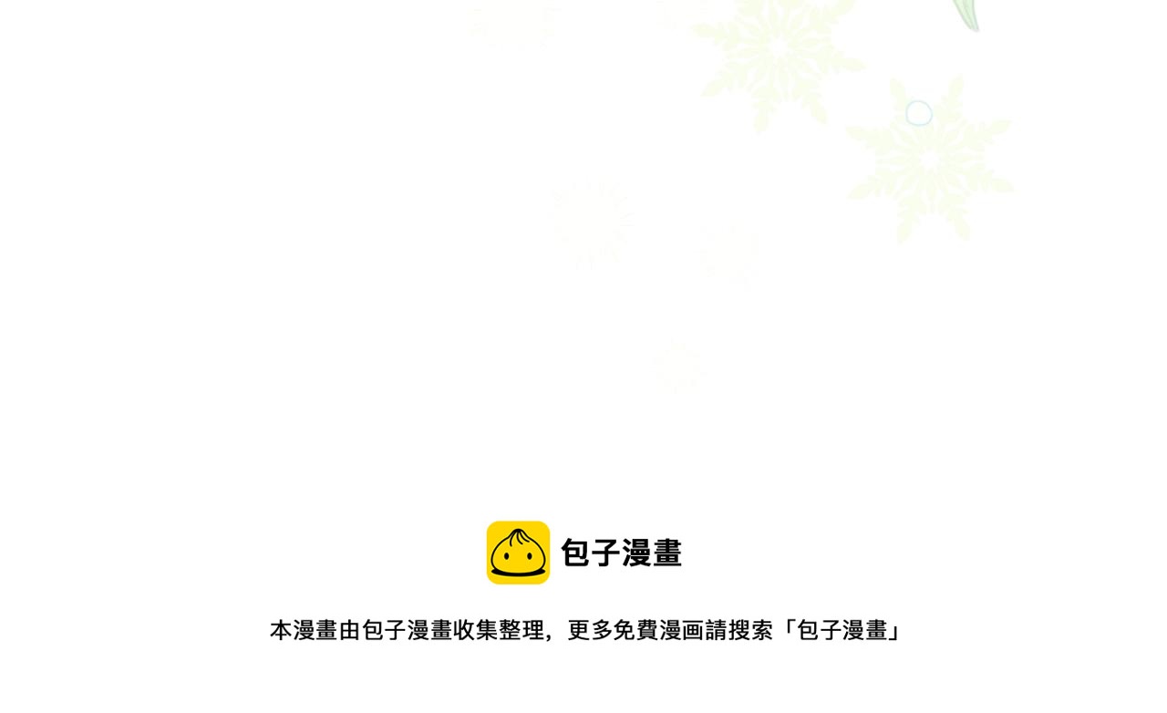 第56话 瑟修夫人168