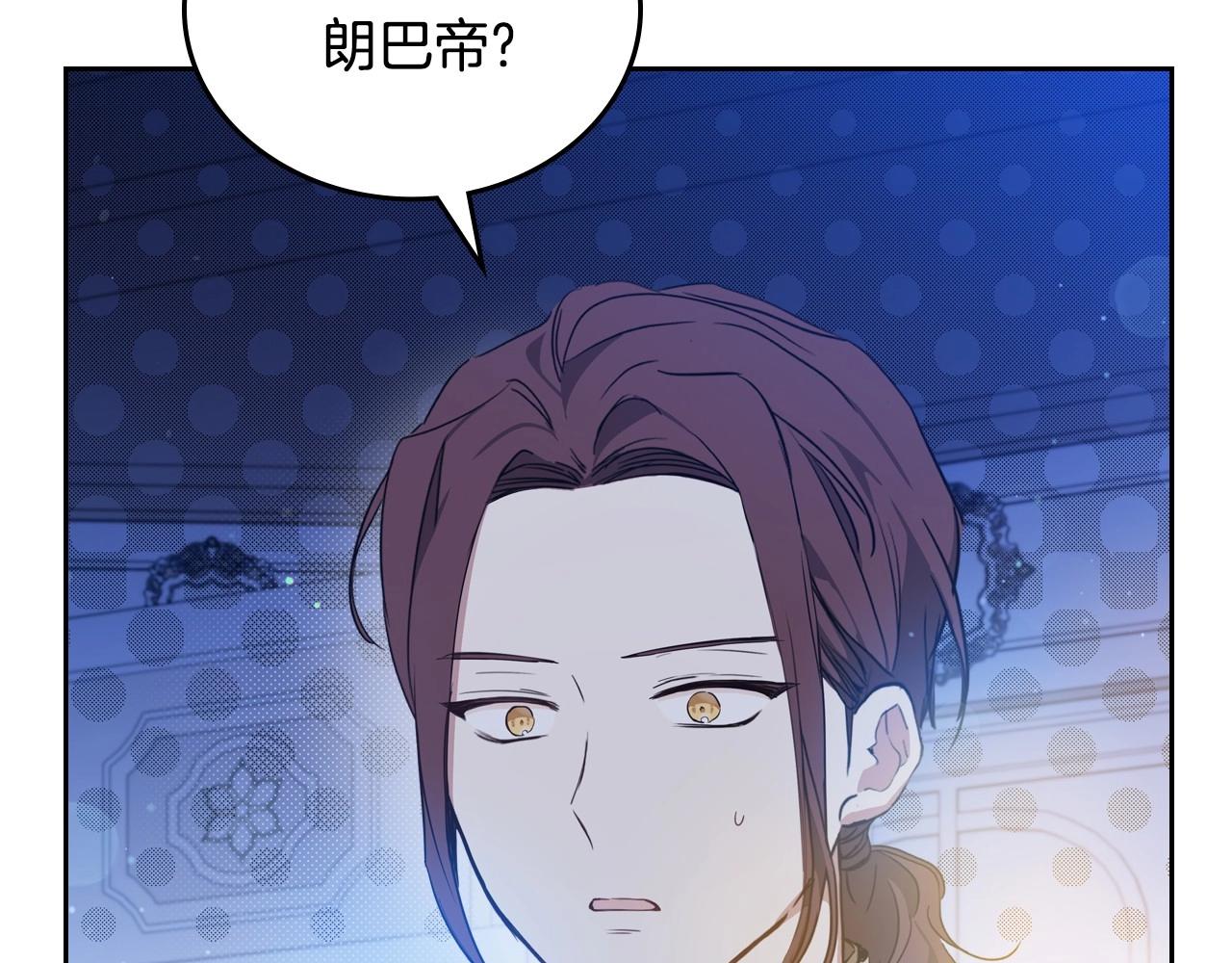 第96话 情报与叛逆85