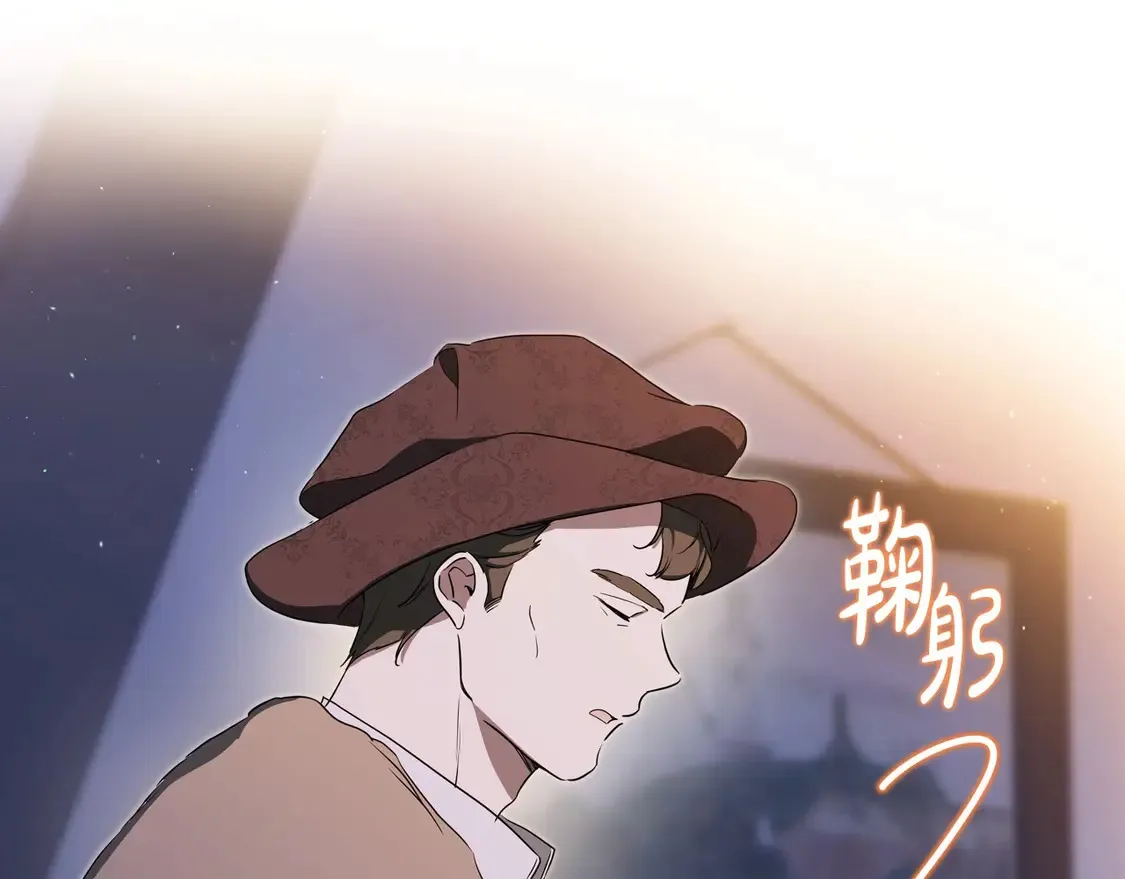 第140话 交易的最终目的265
