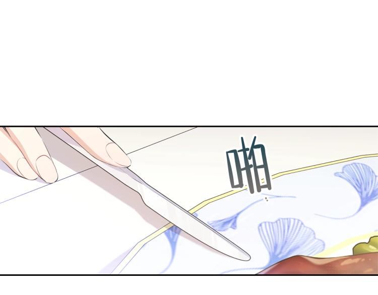 第36话 宴会暗涌13