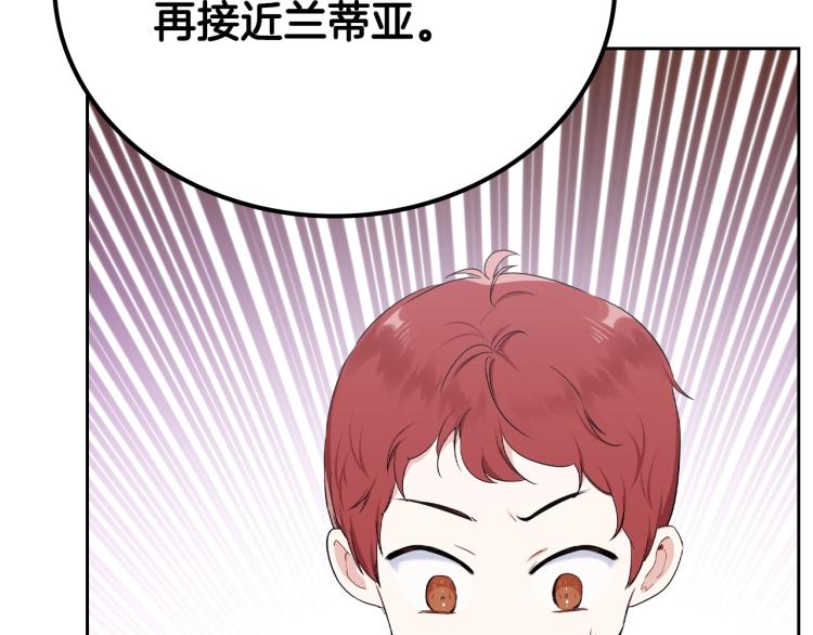 第40话 执剑之人22