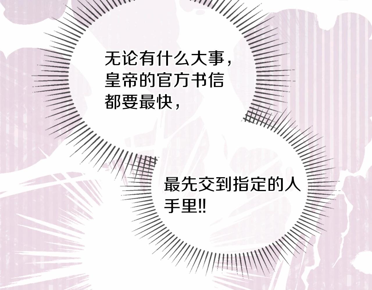 第64话 父亲的肩膀92