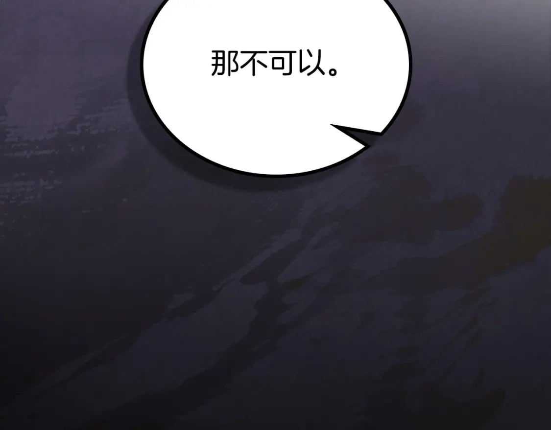 第109话 很在乎很在乎她177