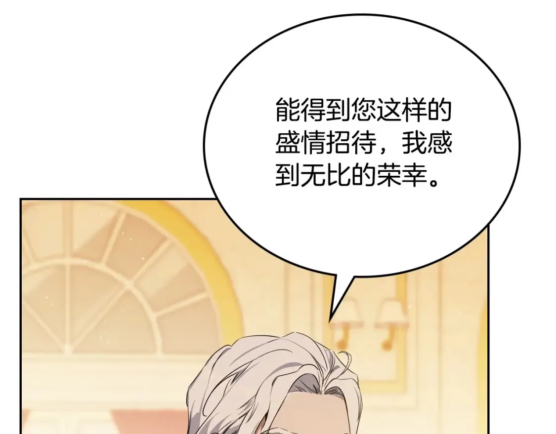第136话 “送货上门”127