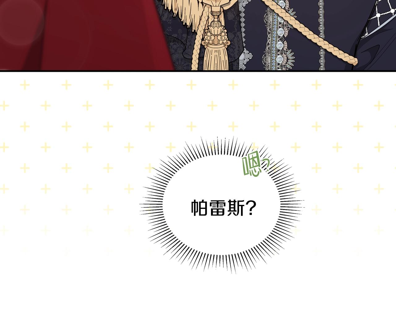 第55话 终是再相见163