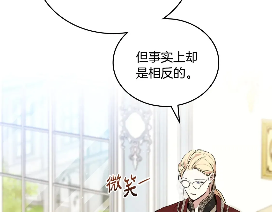 第142话 借老师名义，伴她左右49