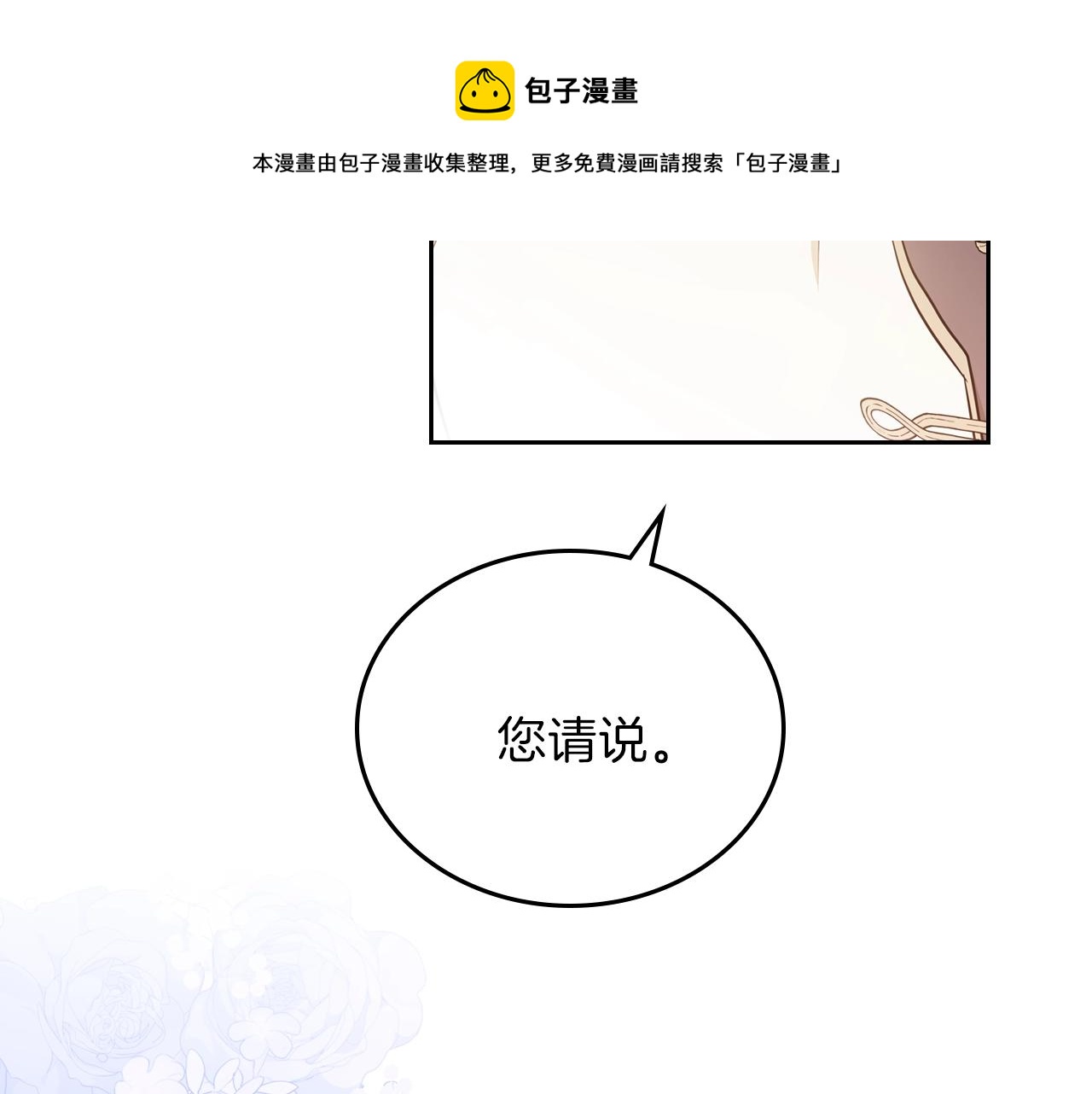 第二季·启·我好想你248