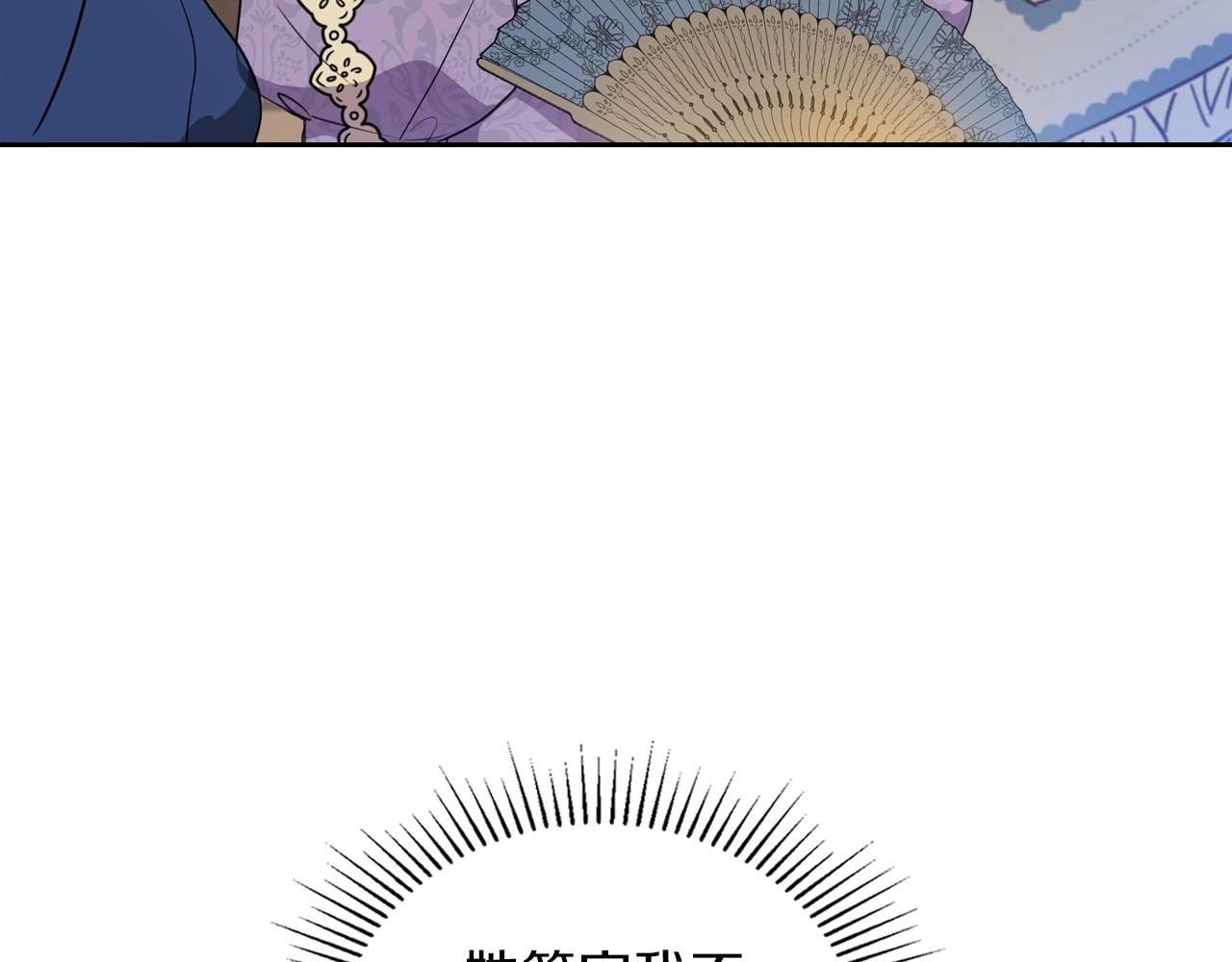 第91话 热茶浇头156