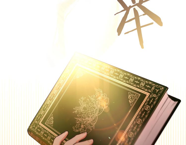 序章 风头浪尖偏要逆流而上54