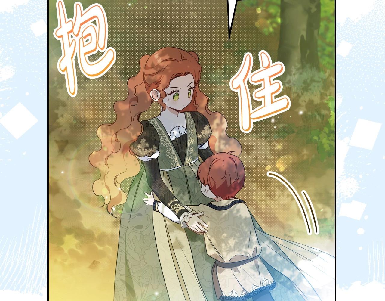 第94话 哭解决不了问题15