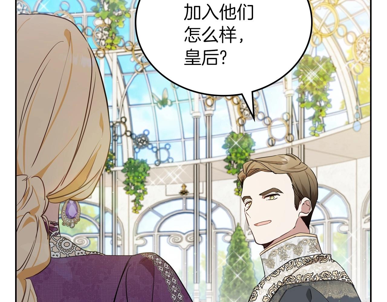 第87话 你只要做你想做的112