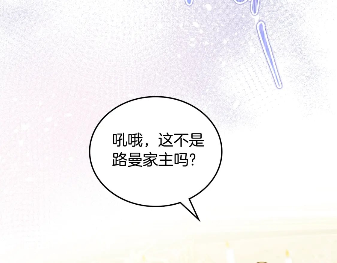 第114话 不要只和二皇子跳舞呀！呜呜呜34