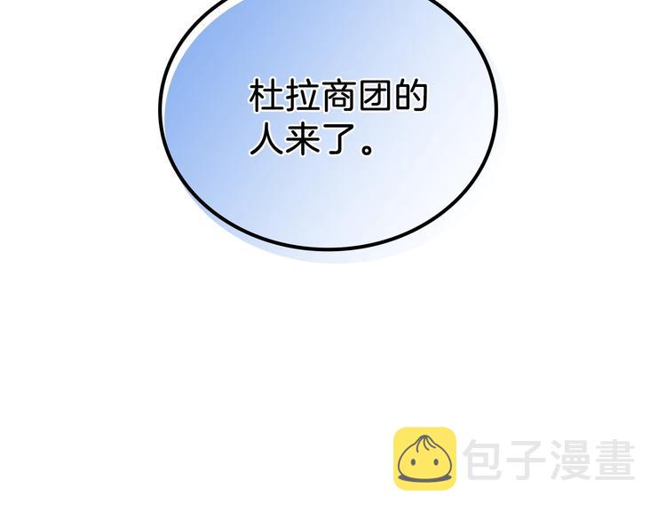第7话 养成系的爸爸154