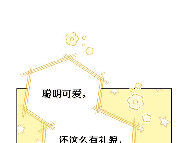 第22话 宴会开席60