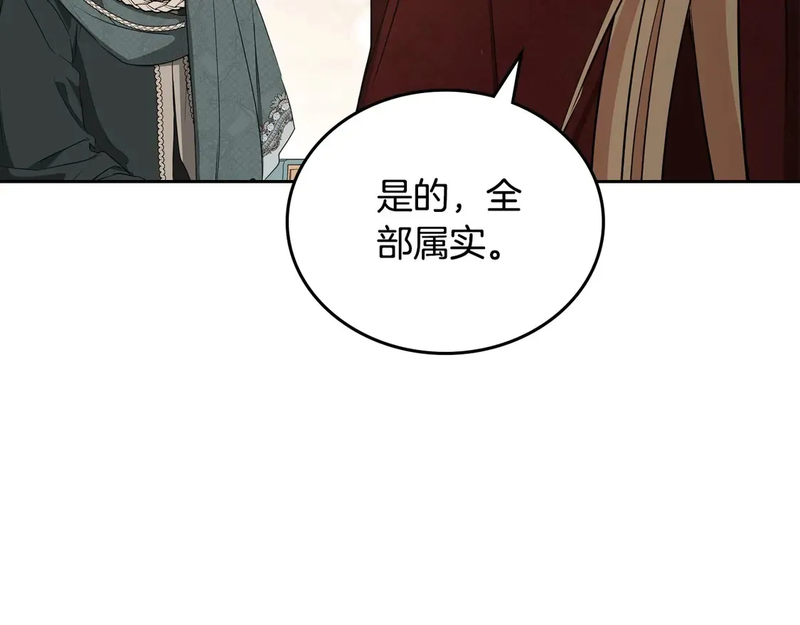 第142话 借老师名义，伴她左右47