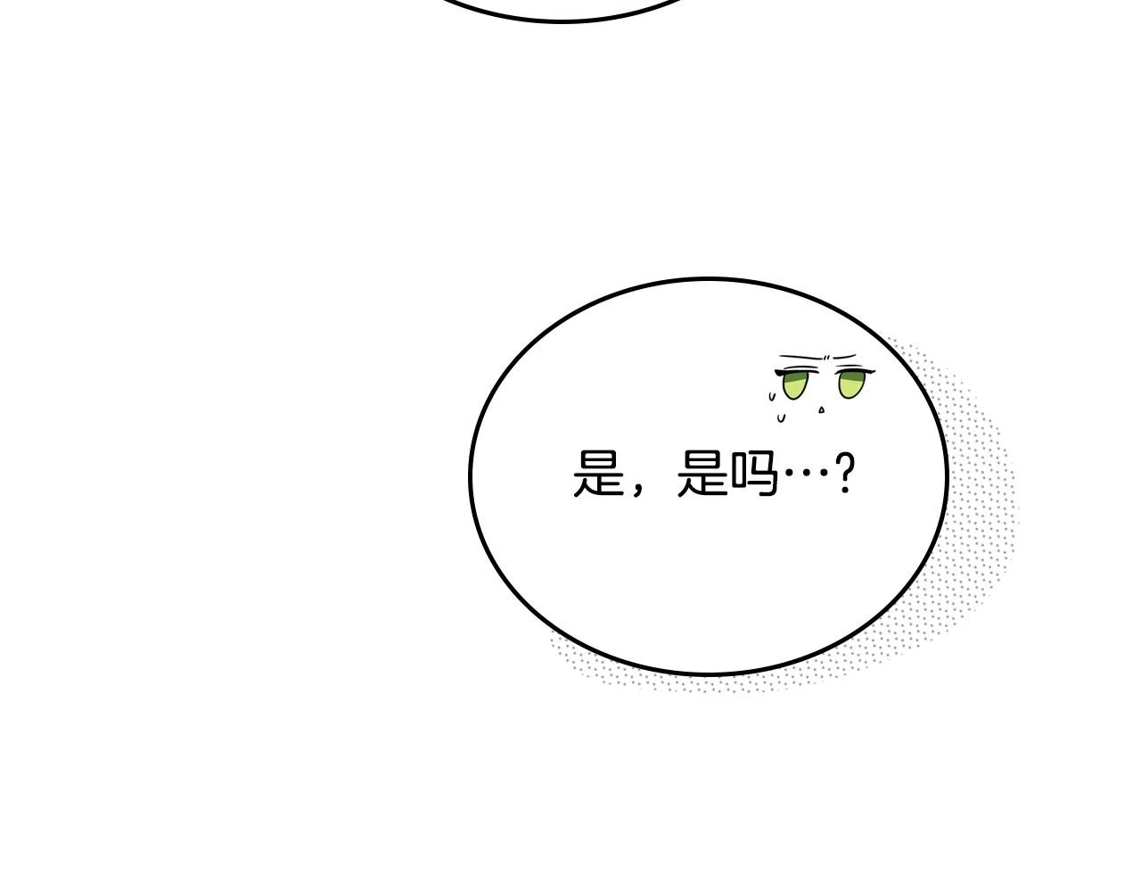 第97话 一起去骑马吧71