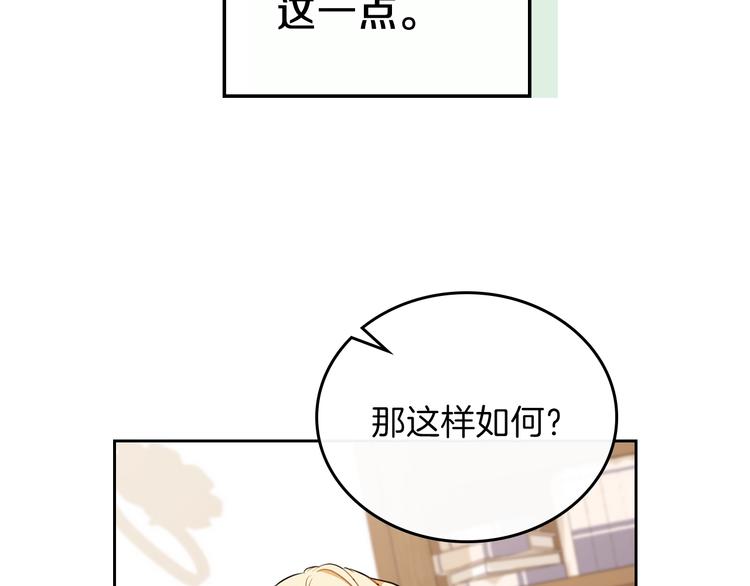 第28话 女性的处境100