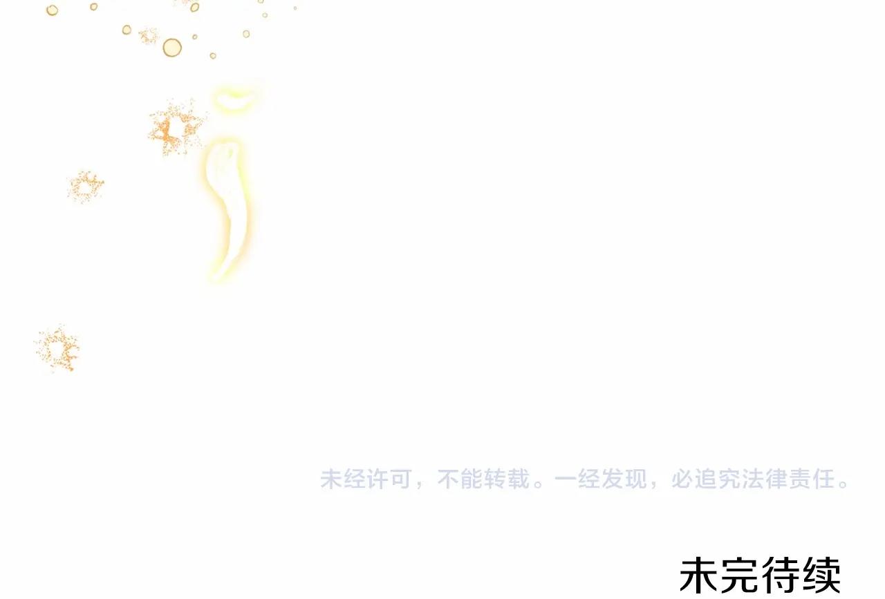 第73话 怎么亲自过来的274
